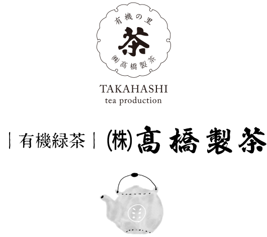 Takahashi Organic Green Tea | Takahashi tea productor | Oita usuki Japan